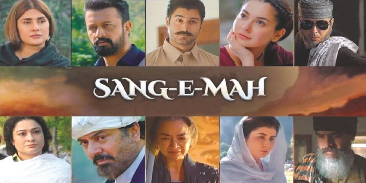 Sang-e-Mah’s