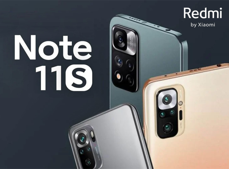 Xiaomi Redmi Note 11S