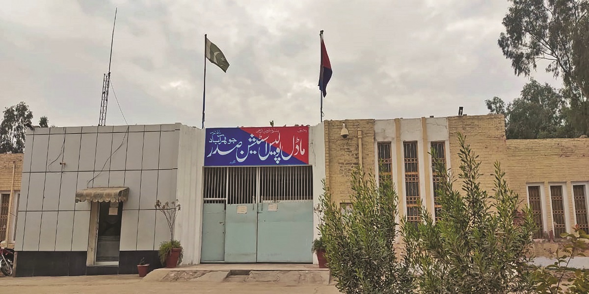 Khushab
