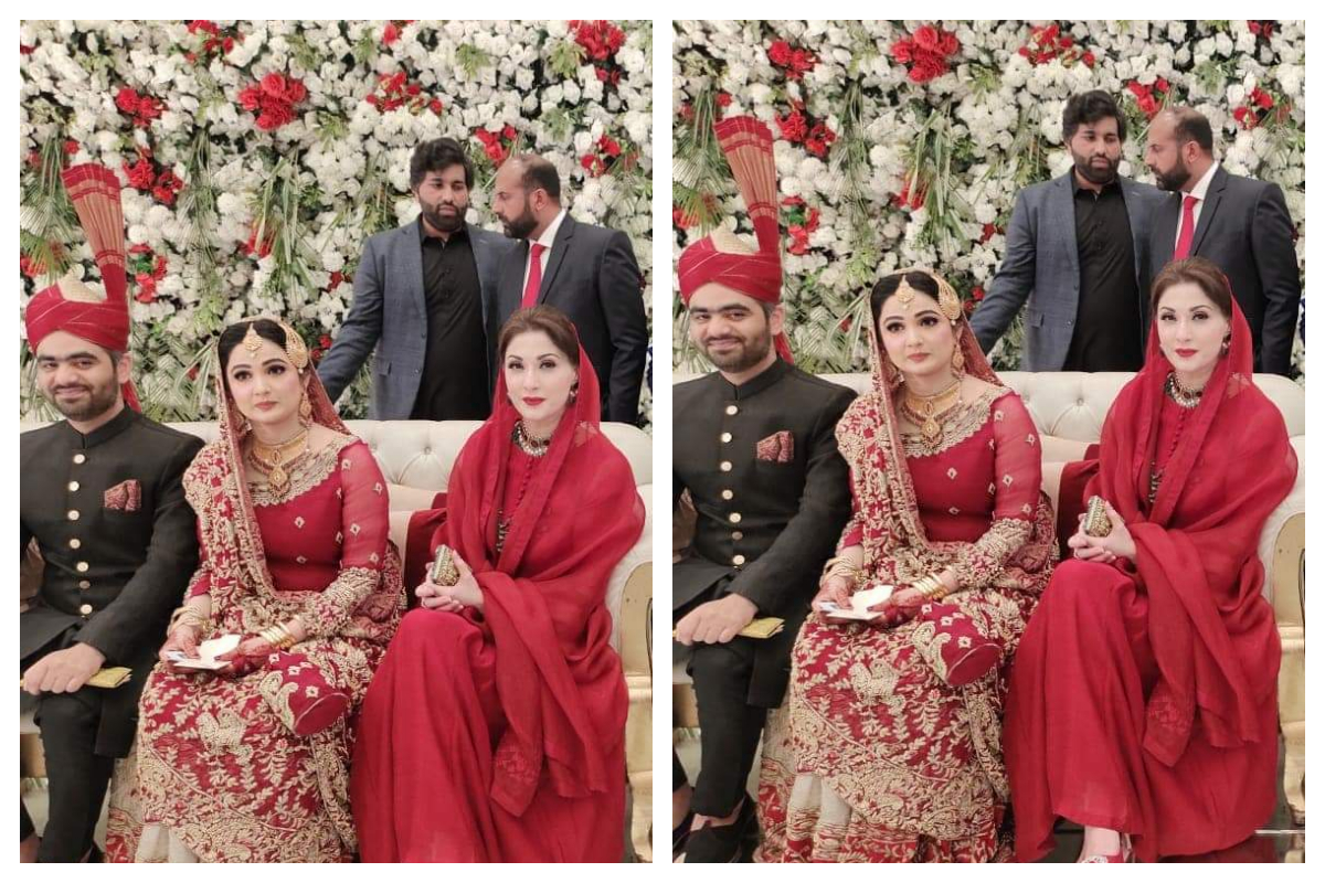 Maryam Nawaz