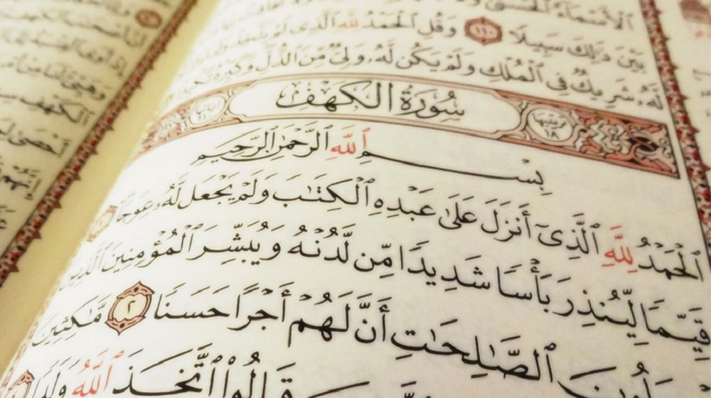 Quran Mahal