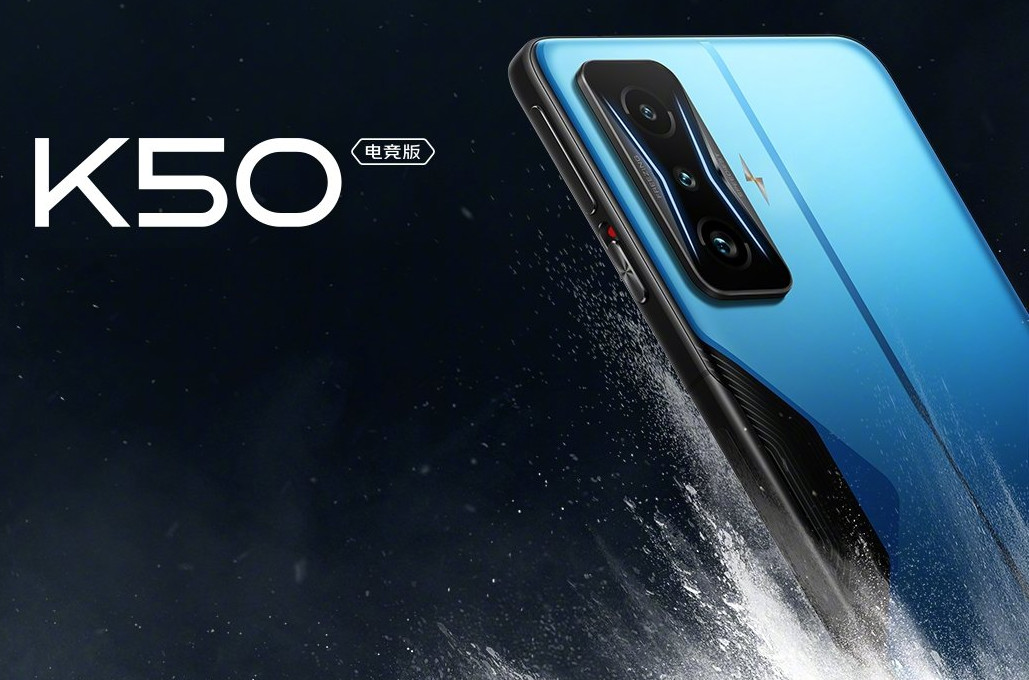 Redmi K50