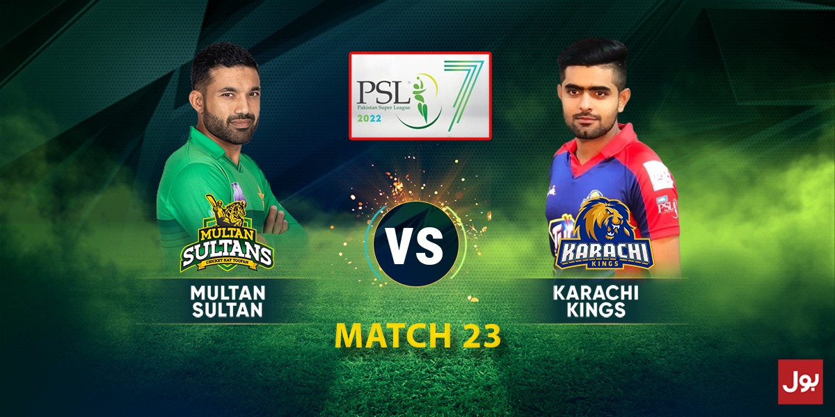 MS vs KK