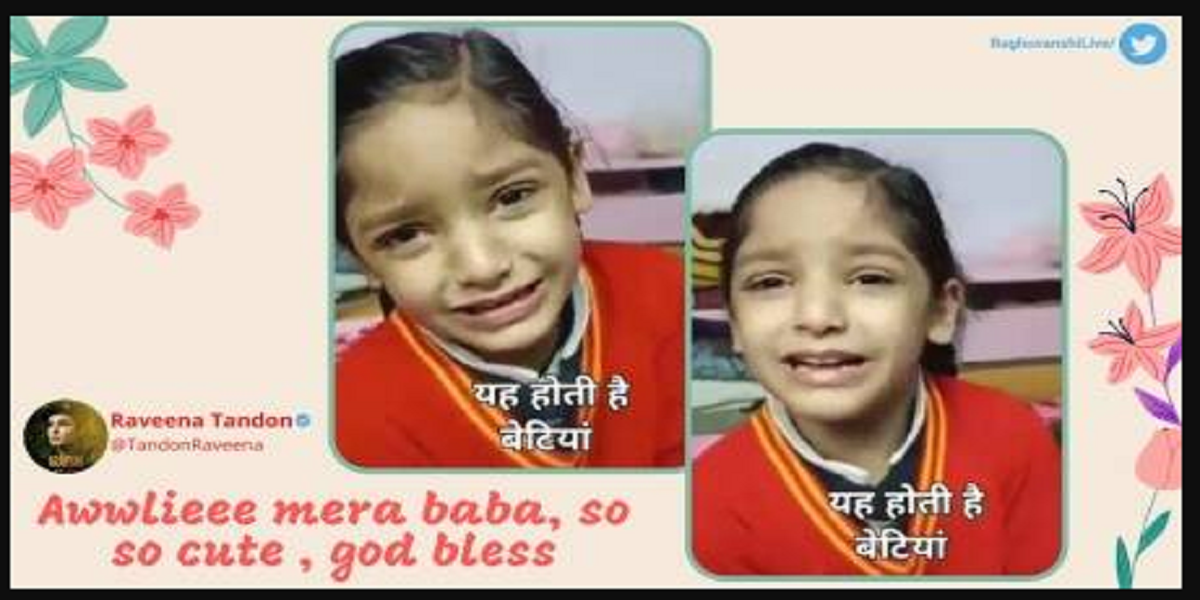 daughter