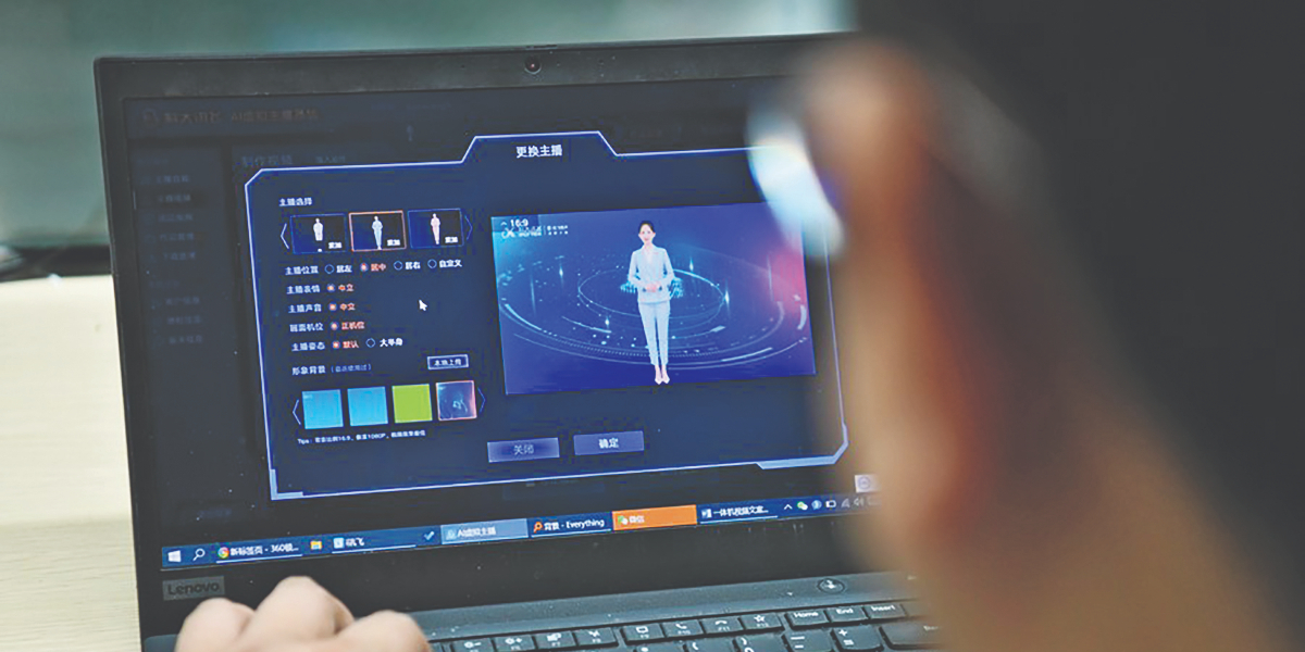 virtual human