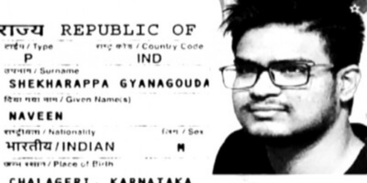 Indian student