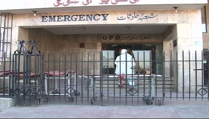 Balochistan government hospitals