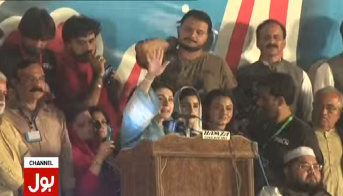 Maryam Nawaz