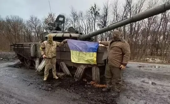 Ukrainian