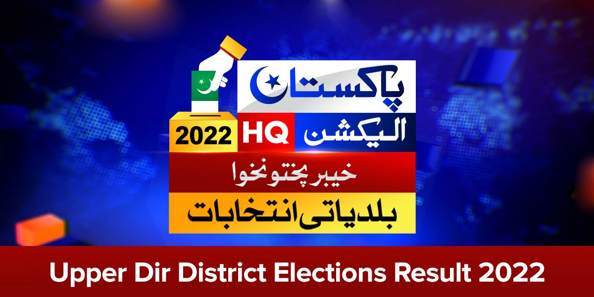 Upper Dir LG Elections result 2022