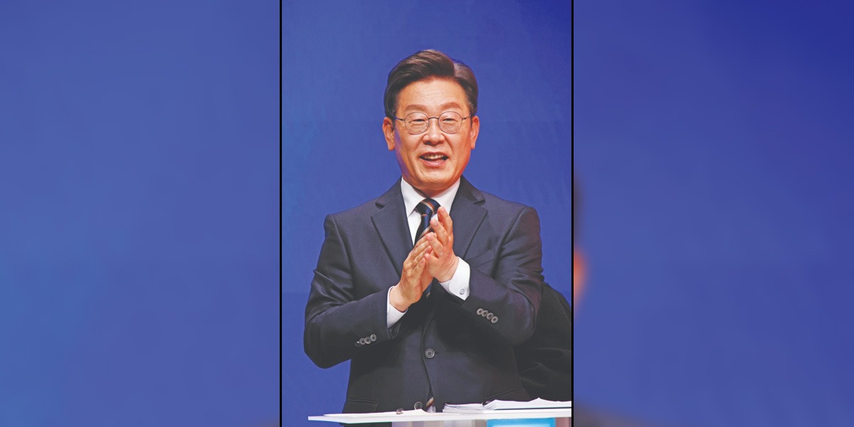 Korean