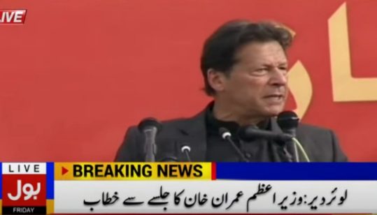 PM Imran Khan addresses rally in Lower Dir despite ECP warning