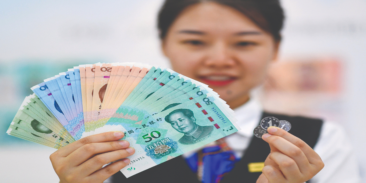 chinese currency
