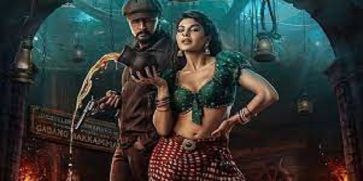 Vikram Rona