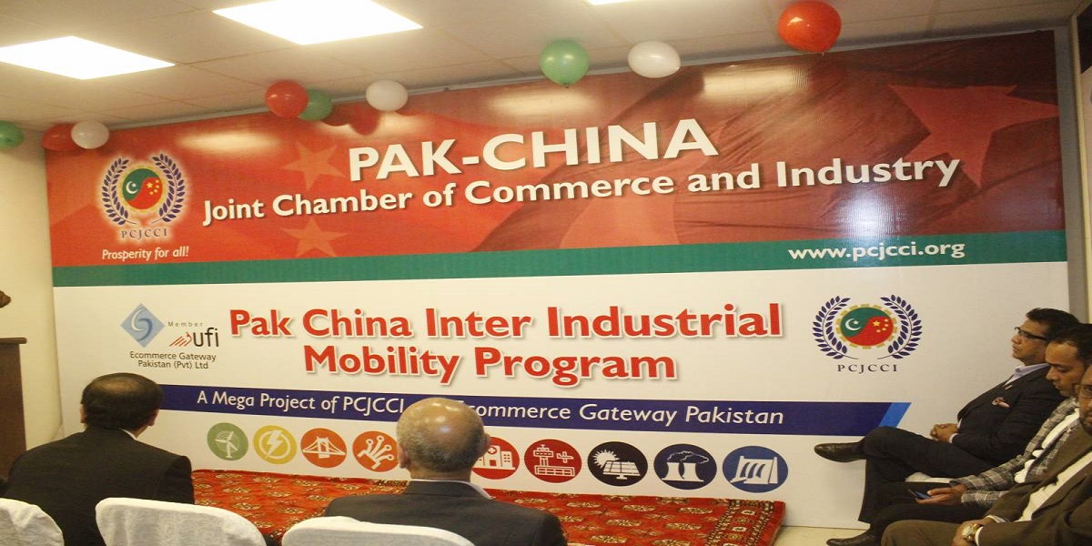Pakistan Tech Festival