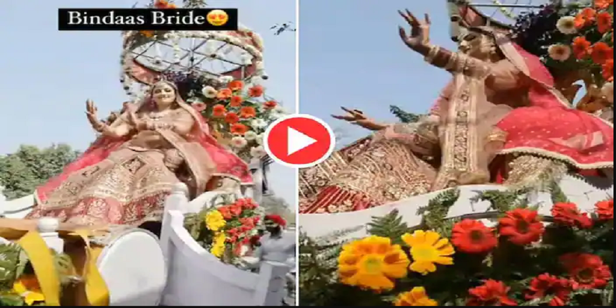 grand entry