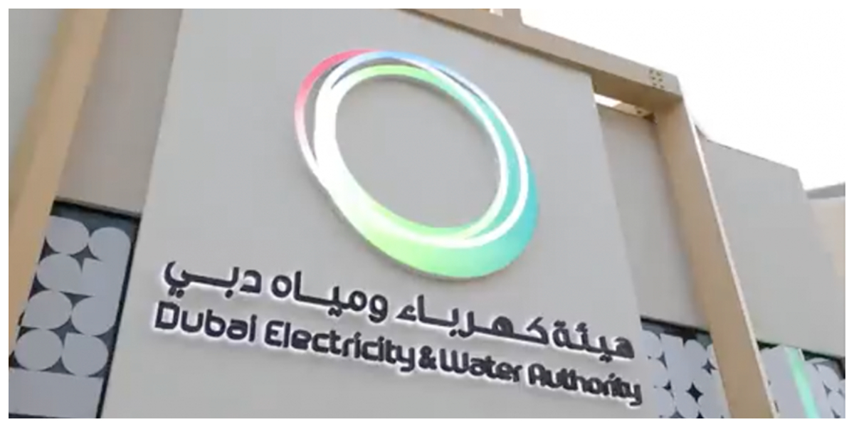 Dubai's DEWA