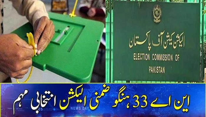 Hangu elections