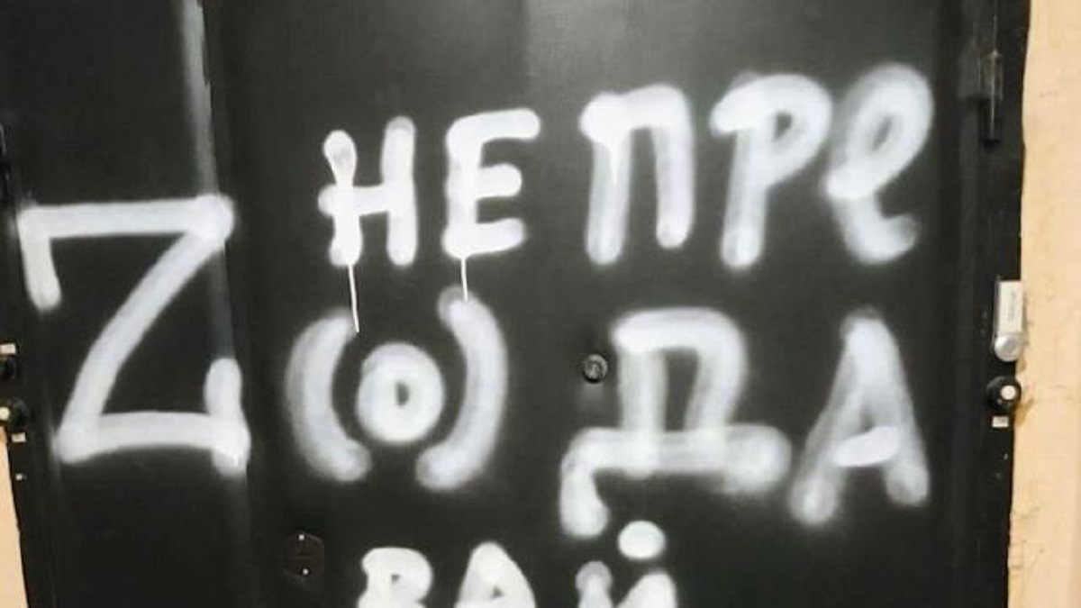 Russian anti-war