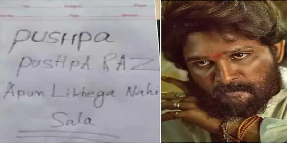 answer sheet