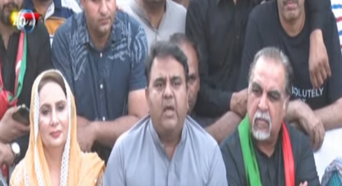PTI Sialkot fawad