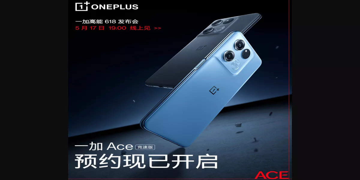 OnePlus
