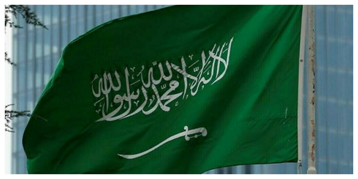 Saudi