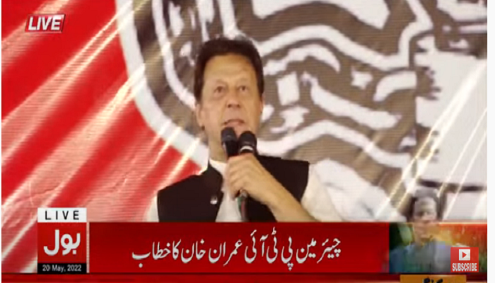 Multan meeting Imran