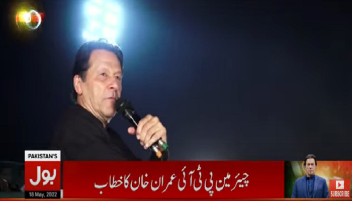 Imran in Gujranwala meeting