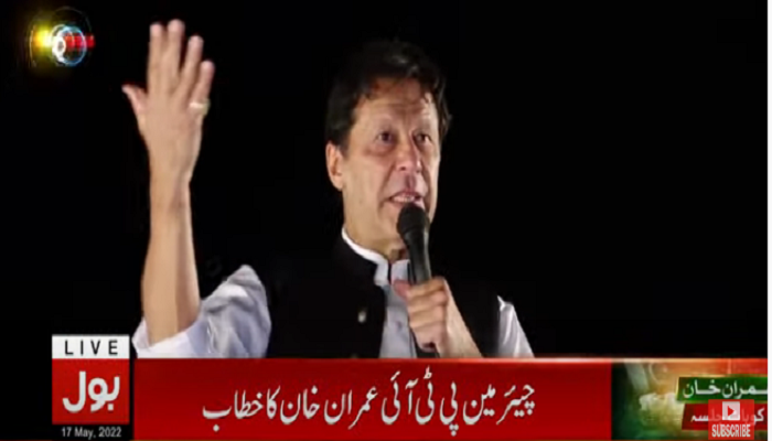 Kohat public meeting Imran