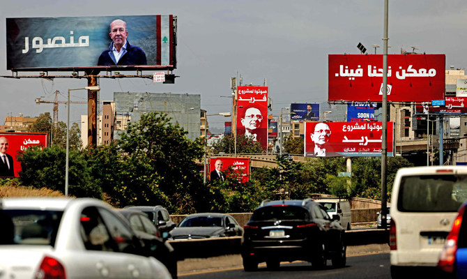 Lebanese