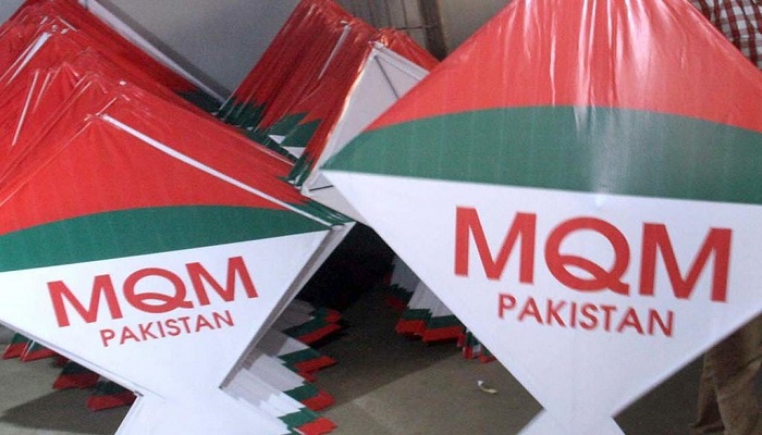 MQM-P