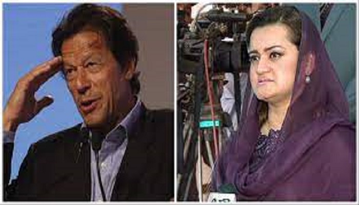 Marriyum Aurangzeb Imran