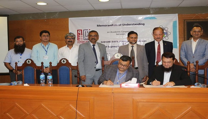 Mehran University