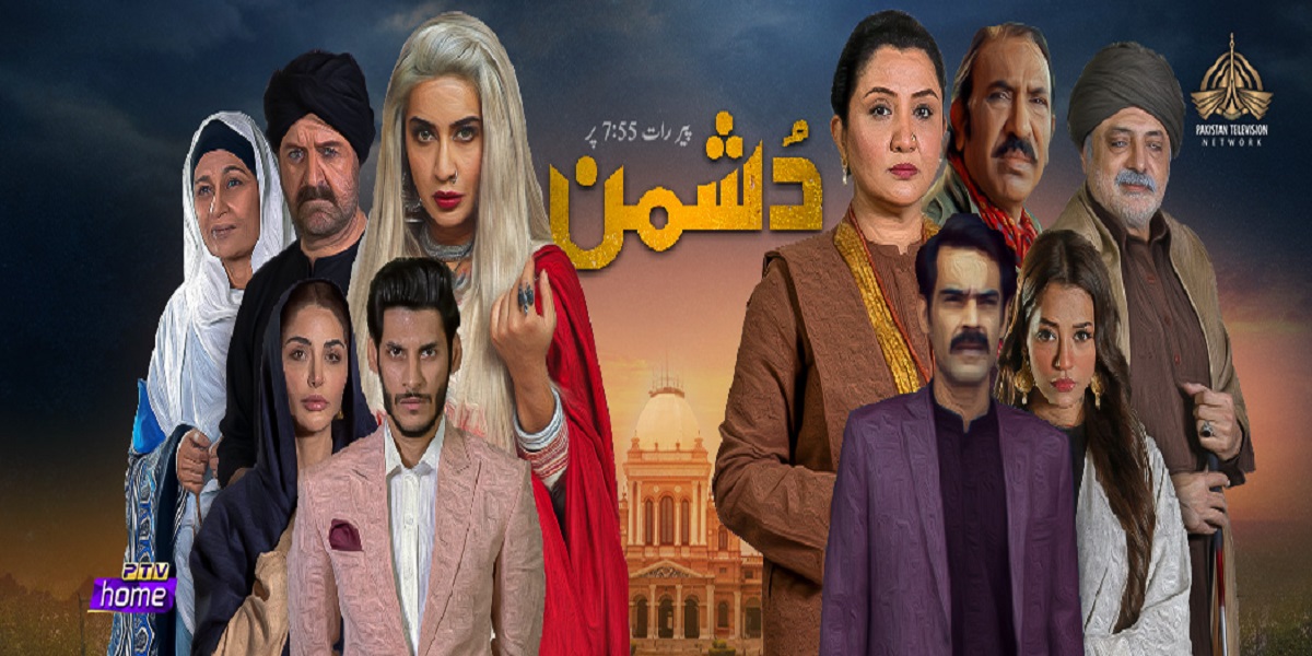 dushman ptv
