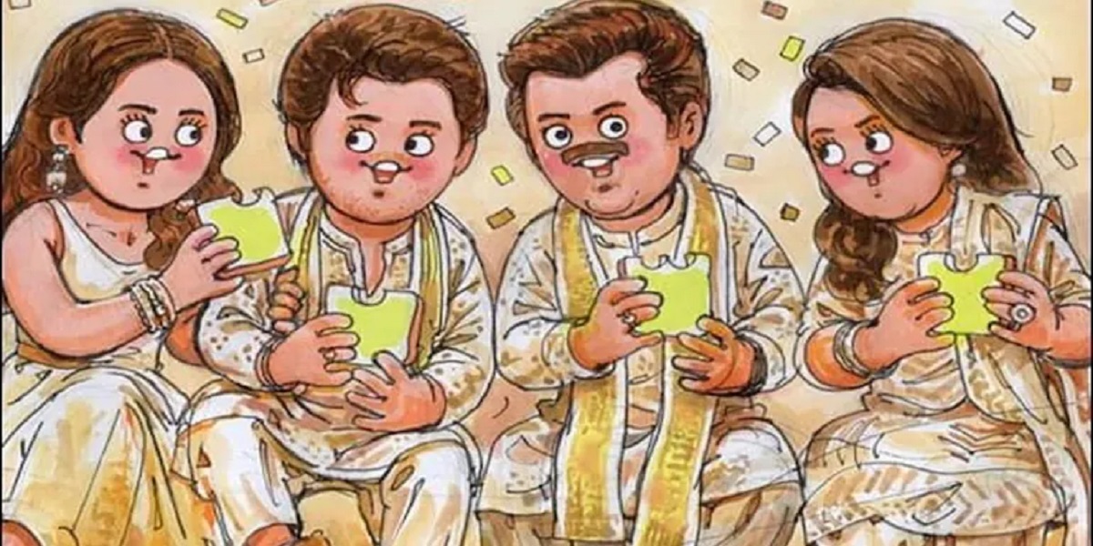 Amul