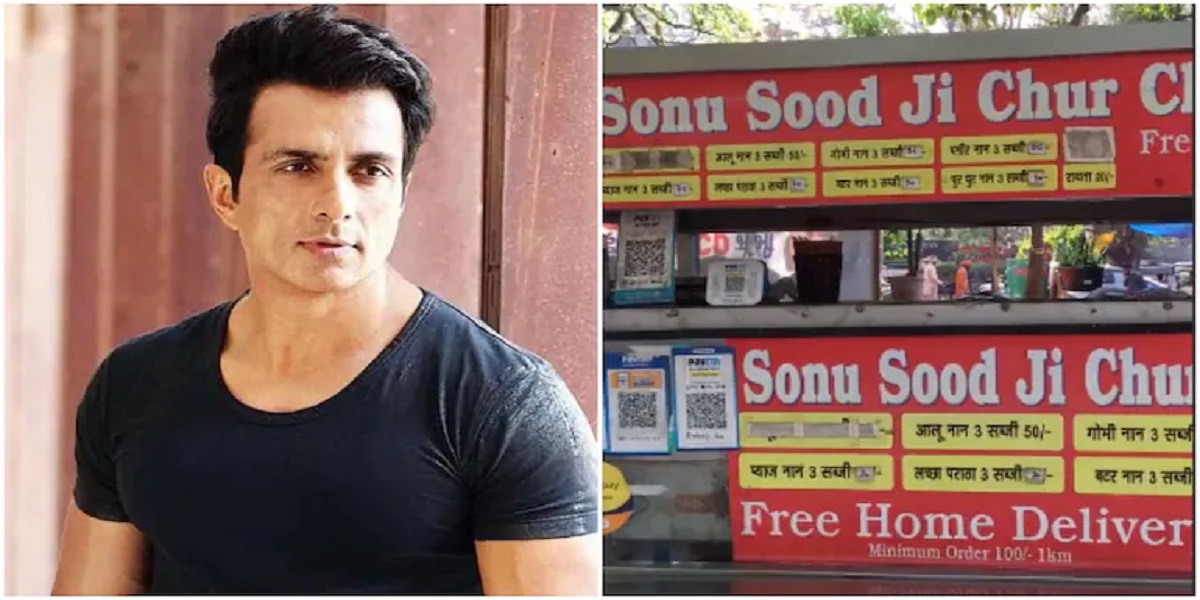 Sonu