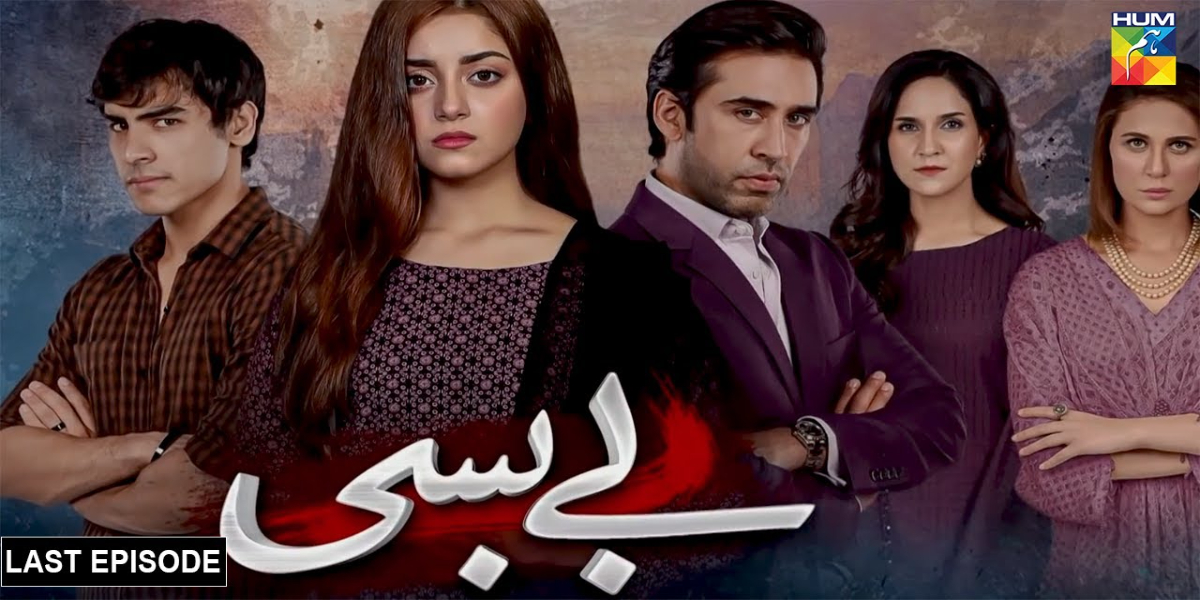 Public reaction to bebasi last episode/Bolnews.com