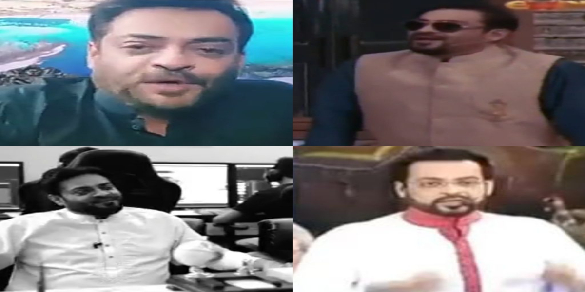 Aamir Liaquat's emotional Moments/ Bolnews.com