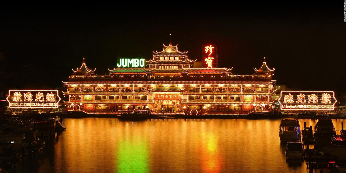 floating restaurant