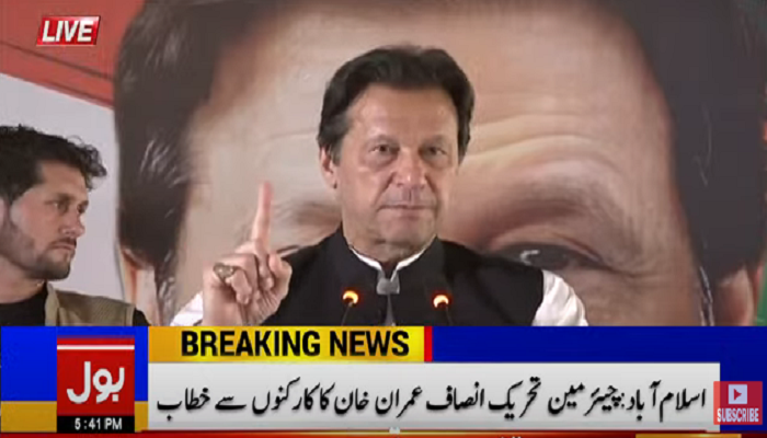 Imran Khan workers