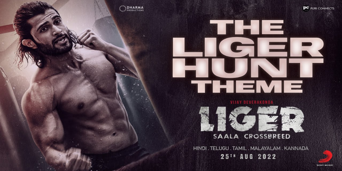 The Liger team is all set to begin promotions