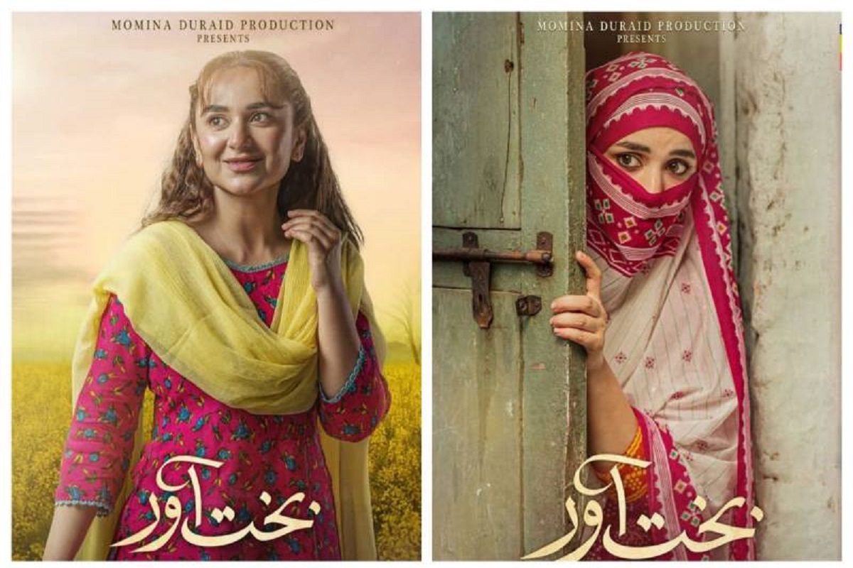 Yumna Zaidi
