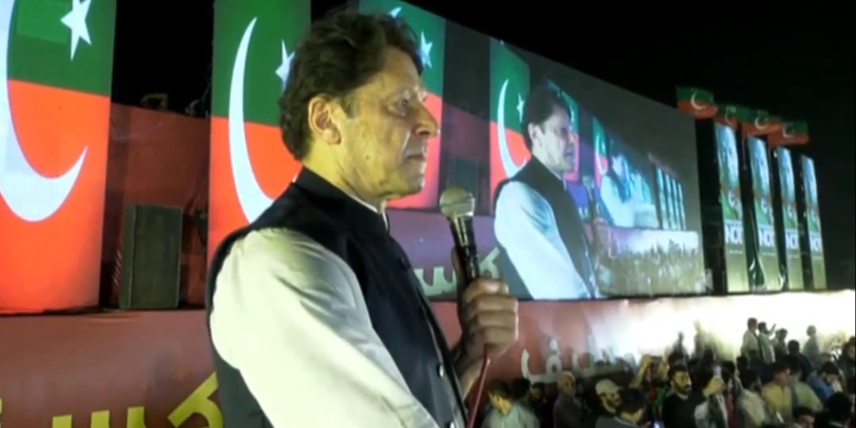 PTI Jalsa Athara Hazari