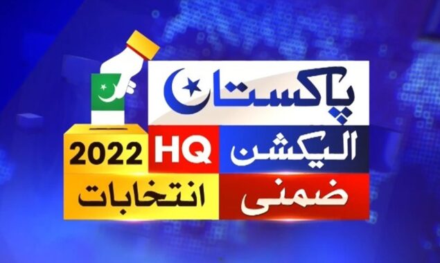 PP 202 Sahiwal By Election Result 2022