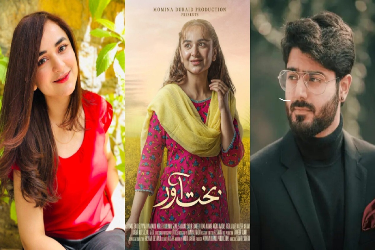 Yumna Zaidi