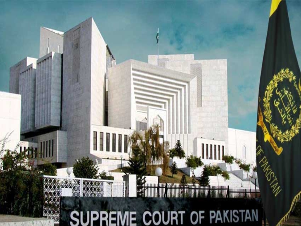 Supreme Court
