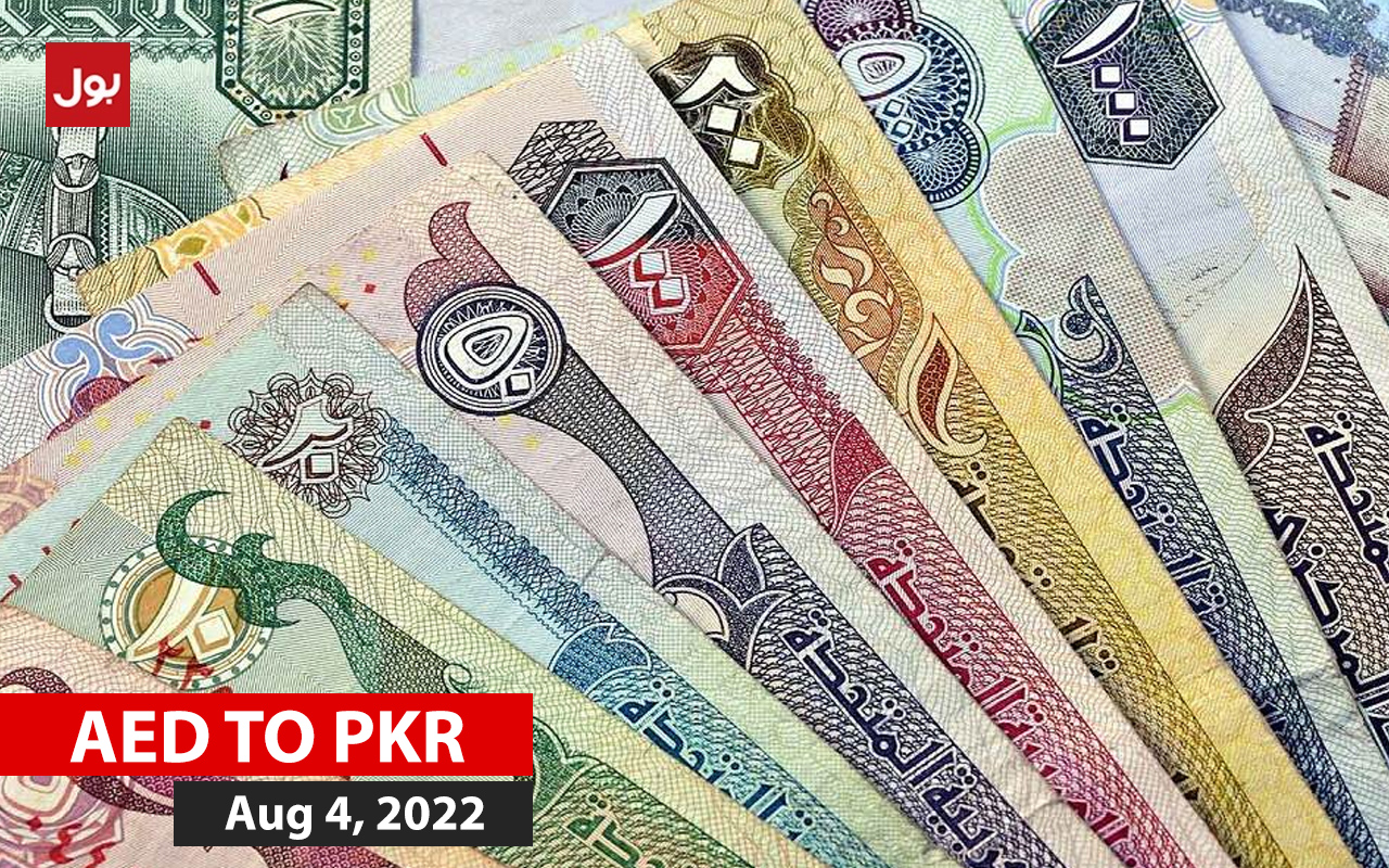 AED TO PKR