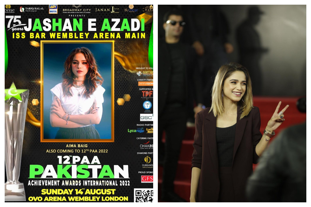 Aima Baig