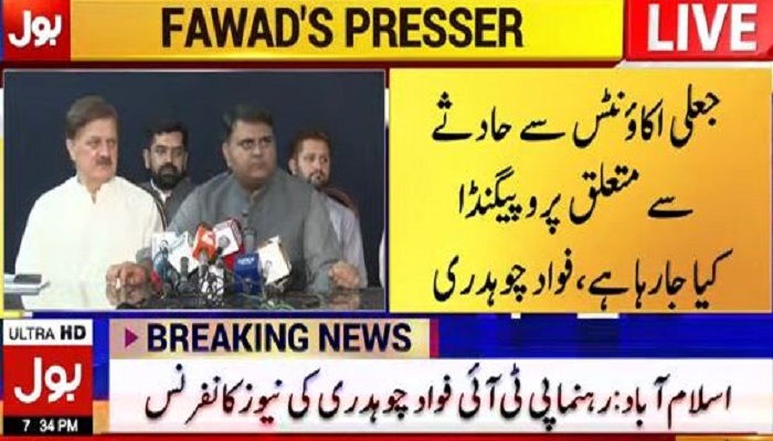 Fawad Chaudhry